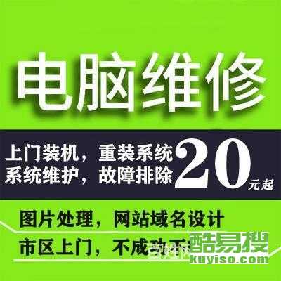 苏州酷易搜安防工程 智能化解决方案守护现代安全
