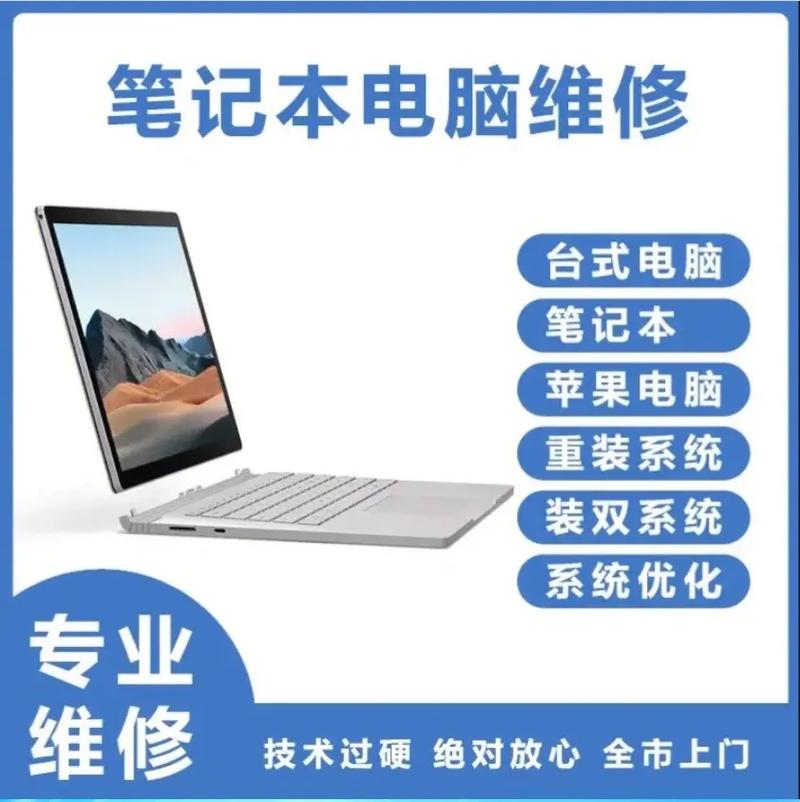 电脑维修与安防工程 武汉24小时专业上门服务