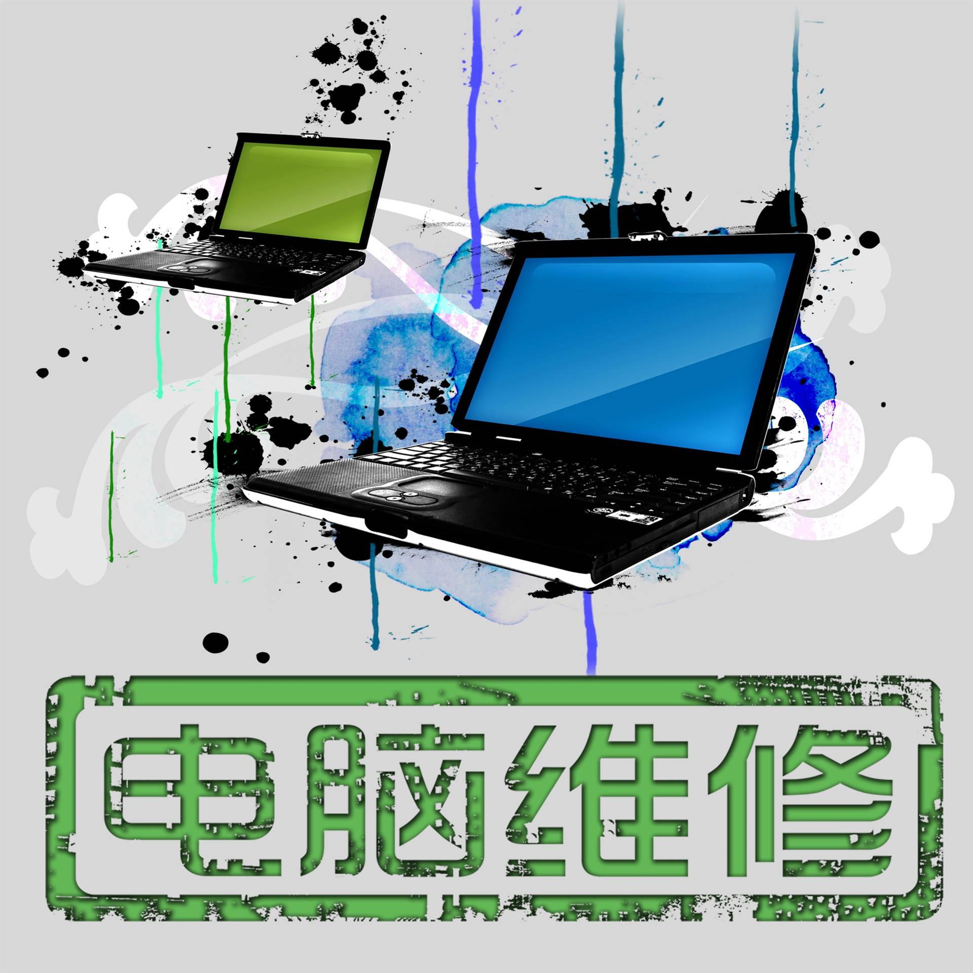 当电脑“失常” 从热爱到专业的PS使用与维护指南