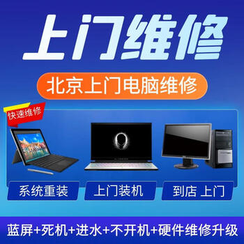 电脑服务某东分档排行 24款高中低档电脑服务与维修解析