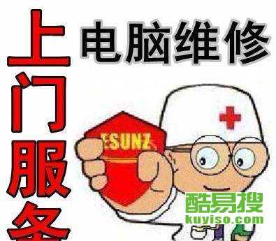 上海酷易搜 安防工程的专业守护者