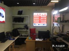 重庆生活服务 专业电脑维修指南